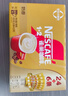 雀巢（Nestle）【樊振东同款】1+2特浓低糖*速溶咖啡三合一冲调饮品30条390g 实拍图