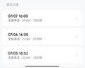米家扫地机器人4 智能扫拖一体 LDS激光高精导航 飓风吸尘防缠 全自动拖地擦地机 实拍图