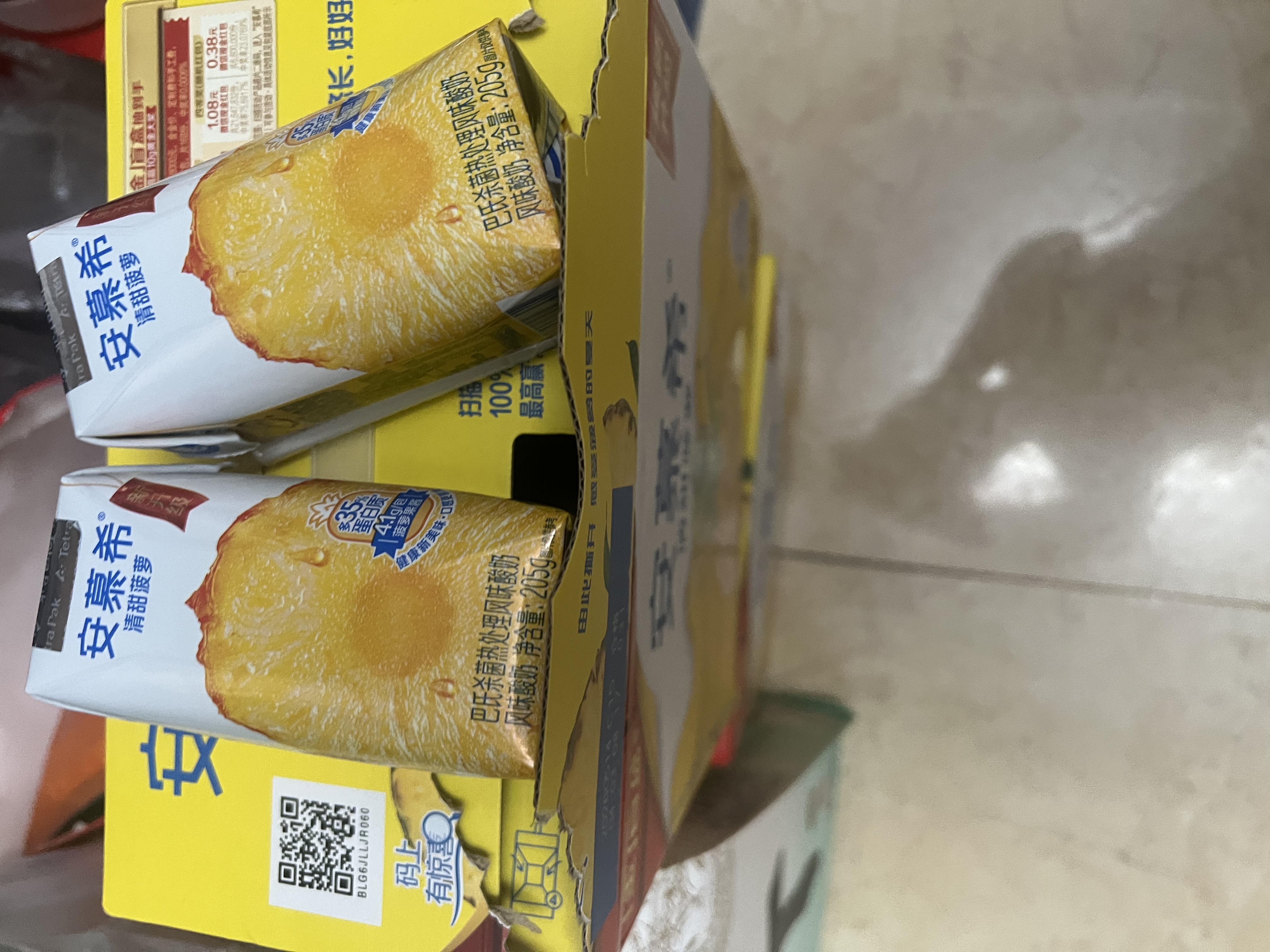 伊利安慕希酸奶清甜菠萝风味常温酸奶205g*12盒 礼盒装 实拍图