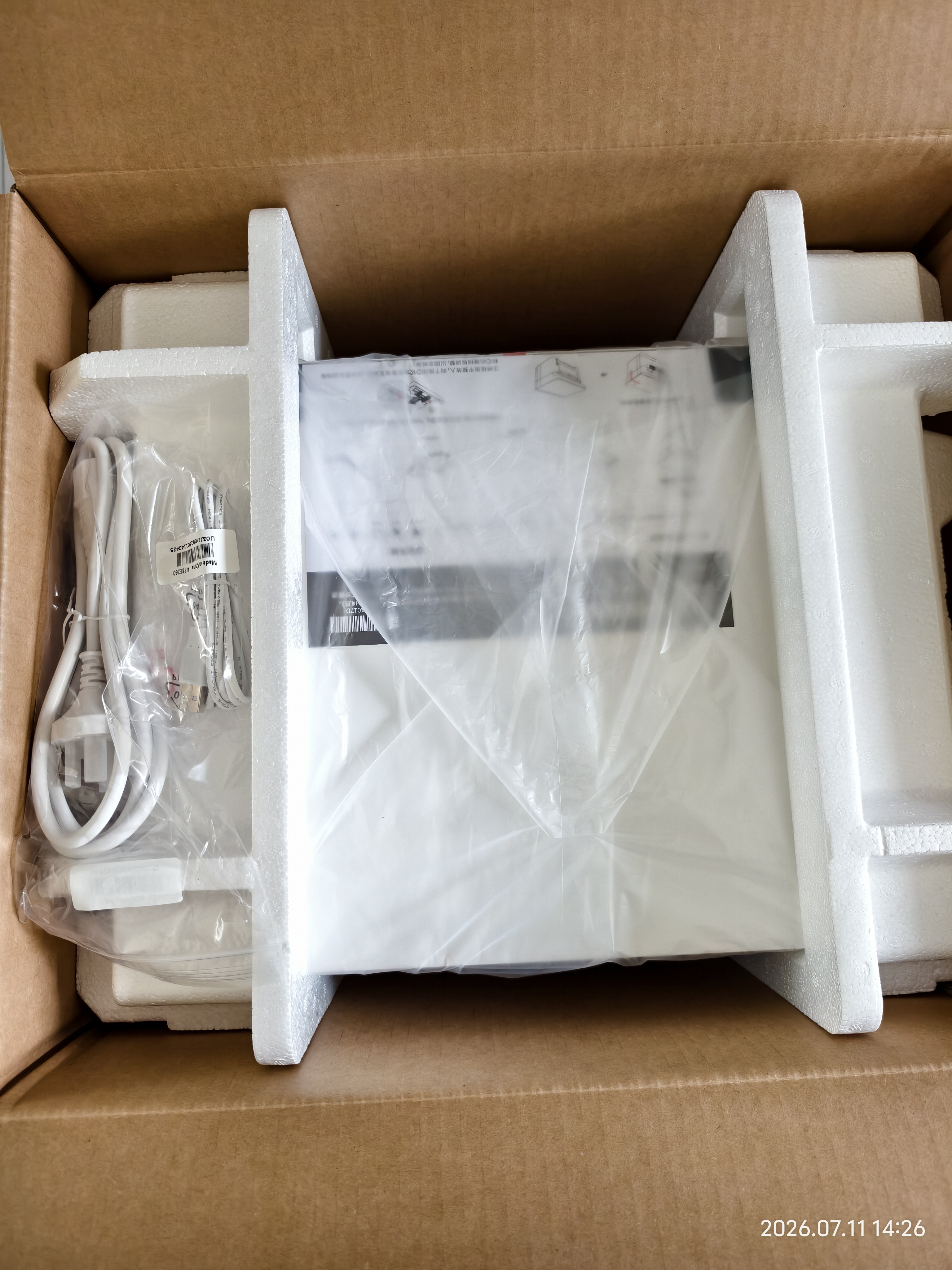 联想（Lenovo）至像M1688DW Pro激光打印机家用办公 学生手机无线学习作业家庭打印机自动双面打印复印扫描一体机 实拍图