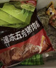 五芳斋 速冻栗子猪肉粽 140克*5只 嘉兴粽子栗子肉粽端午粽子早餐食品 实拍图