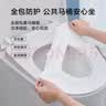 京东京造一次性马桶套【50只独立包装】 坐垫套入式旅行酒店用品加厚隔脏 实拍图