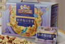 三只松鼠高端铂萃每日坚果纯坚果750g/30袋 零食礼包开心果团购送礼 实拍图