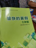 布鲁奇积木拼图数字对数板配对板益智早教婴幼儿童玩具1-3岁生日礼物 实拍图