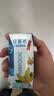 安慕希伊利酸奶整箱常温牛奶乳品早餐酸牛奶 大溪地香草味205g*10盒*1箱 5月 实拍图