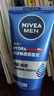 妮维雅（NIVEA）男士润肤霜150ml*2 补水保湿面霜护肤品清爽不油腻送男友实用礼物 实拍图