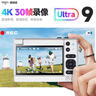 爱国者D9/E9Ultra 翻转屏自拍学生数码照相机女生入门校园高清旅游平替ccd 白色128GB带广角镜儿童节礼物 实拍图