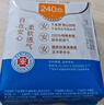 千金净雅汉麻超薄纯棉透气加长夜用卫生巾360mm*4片*1包京东自营消毒级 实拍图