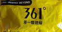 361°正品男女款防臭吸汗长袜休闲棉袜透气运动百搭中筒袜 实拍图