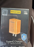 品胜PD45W氮化镓充电器适配新机40W苹果17ProMax插头Type-C快充适用iPhone16华为小米三星手机平板橙 实拍图