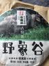 SACKLER 2%碳酸氢钠溶液鹅口疮婴儿医用备孕小苏打水漱口水妇科专用冲洗液碱性阴道霉菌抑菌液清洗内裤500ml 实拍图