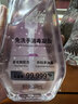 洁芙柔免洗手消毒凝胶268mL*3医用速干手免洗洗手液酒精灭活流感病毒 实拍图