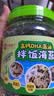 良品铺子高钙DHA藻油海苔拌饭碎250g儿童零食无添加芝麻紫菜碎宝宝拌饭 实拍图