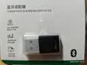 绿联USB蓝牙适配器5.4发射器蓝牙音频接收器适用台式机电脑蓝牙模块连接键盘鼠标蓝牙耳机音响即插即用 实拍图