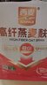 西麦高纤燕麦麸皮400g燕麦片低GI即食早餐代餐无额外添加蔗糖 实拍图