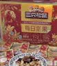 三只松鼠每日坚果750g30袋独立包装腰果开心果干休闲零食礼包团购送礼 实拍图