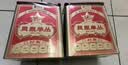 传奇会乌龙茶凤凰单枞蜜兰香一级500g茶叶2026新茶礼盒装自己喝送礼 实拍图