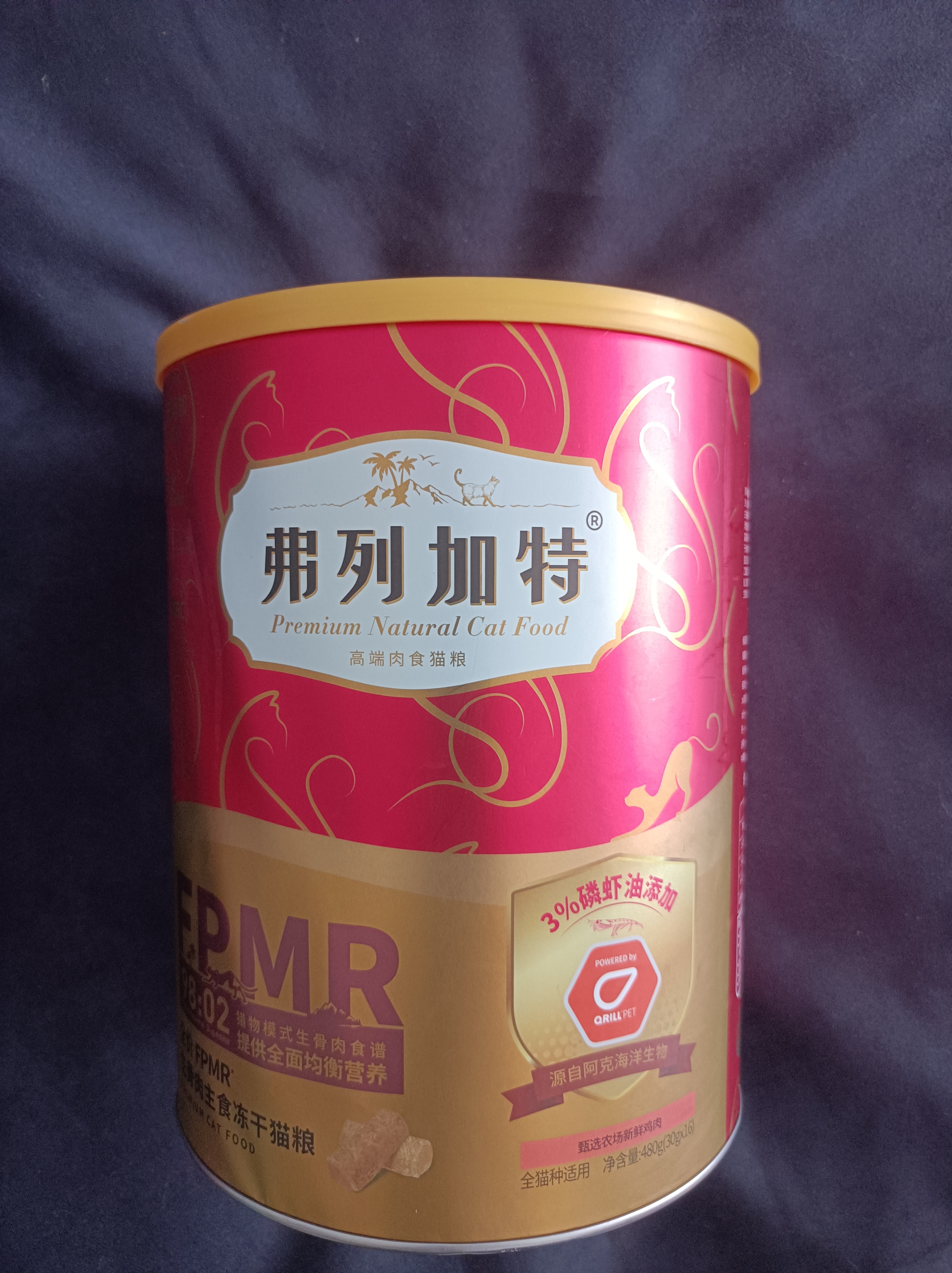 弗列加特98%生骨肉含量 FPMR全价主食冻干 磷虾油美毛猫粮 鸡肉味480g 实拍图