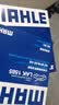 马勒（MAHLE）带炭PM2.5空调滤芯LAK1363(途胜15后/领动/新悦动/智跑/IX35 18后 实拍图