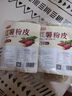 鲜窝窝 素海蜇丝500g 低脂凉拌菜火锅食材魔芋素丝素食水晶粉随机发货 实拍图