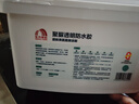 雨虹防水聚脲免砸砖防水胶 卫生间厨房透明防水涂料补漏王渗透剂 375g 实拍图