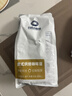 保山小粒咖啡 白虎山意式咖啡豆阿拉比卡咖啡精品咖啡豆深度烘焙500g热门商品 实拍图
