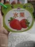 撕不烂识字翻翻书中英双语注音版婴儿早教书 0-6岁宝宝启蒙圈圈书幼儿认字8大主题看图识物卡片幼儿启蒙书本 水果 实拍图