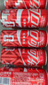 可口可乐（Coca-Cola）可乐*12+雪碧*8+芬达*4 有糖汽水 碳酸饮料  330ml*24罐 实拍图