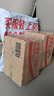 参半多效清新口气清新剂口喷口腔喷雾 薄荷+蜜桃+青提 6支组合装 实拍图