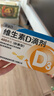 星鲨维生素d3滴剂30粒*5盒装儿童促钙吸收+多维铁口服溶液补铁补气血女儿童补铁剂口服液含维生素B叶酸135ml 实拍图