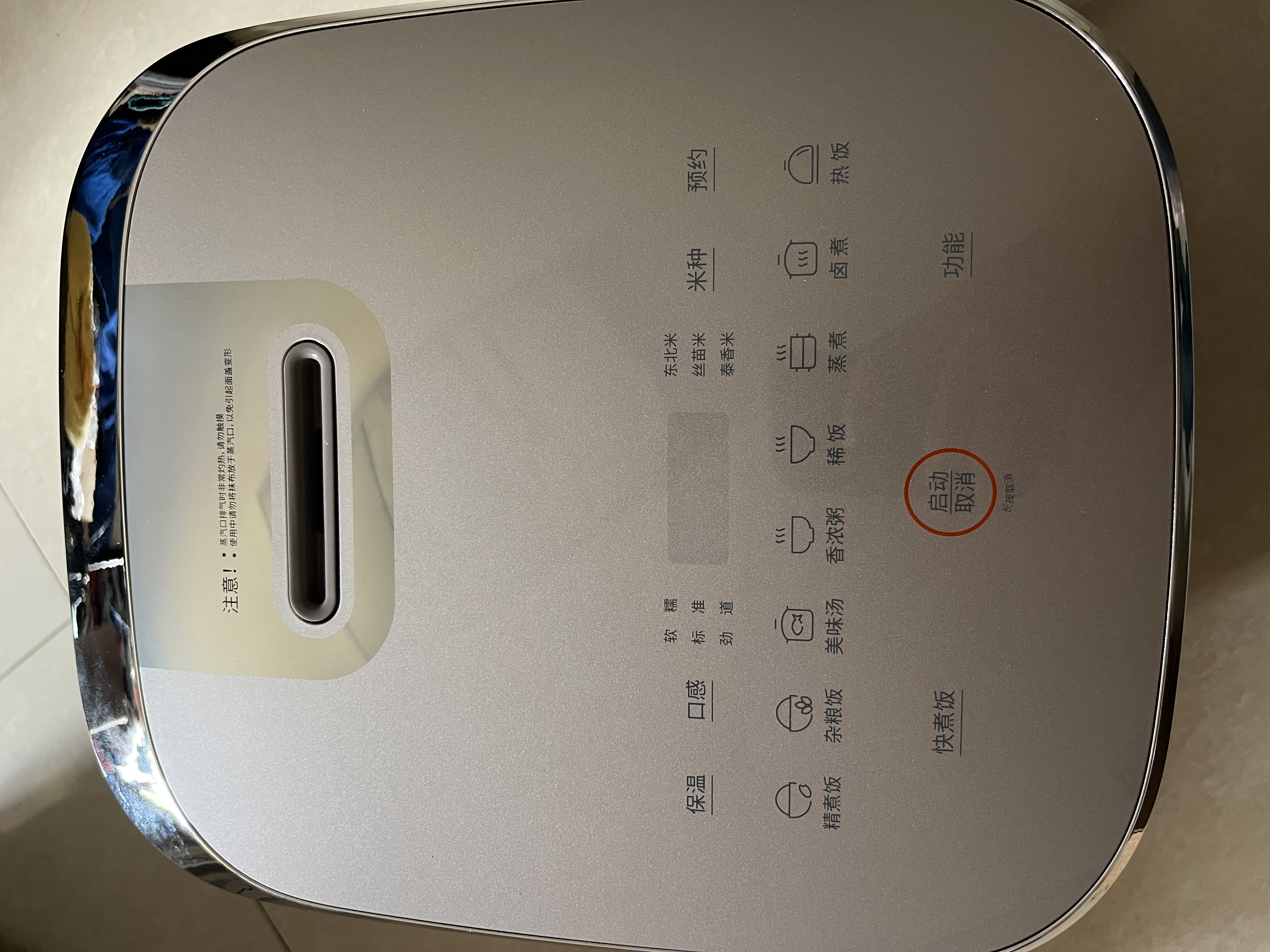 九阳（Joyoung）高纯钛0涂层电饭煲国标二级不粘锅316L不锈钢内胆4升1300W远红外IH电饭锅24h预约40N1U国家补贴 实拍图