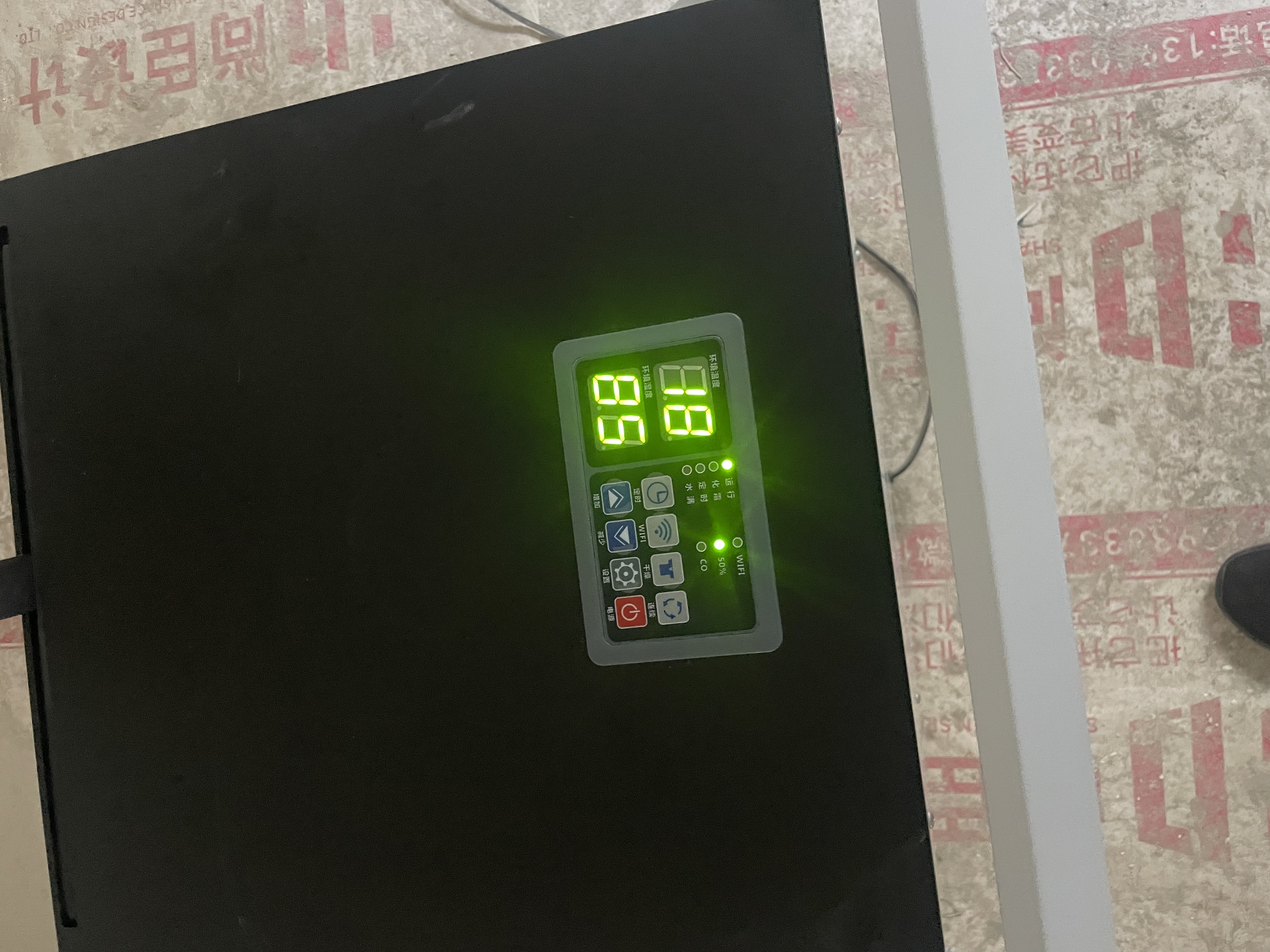 多乐信（DOROSIN）工业除湿机/抽湿机 70升/天180平米大功率商用防潮别墅车间仓库APP智控 DK-90ES 实拍图
