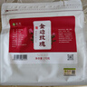 茗愿金边玫瑰花茶270g云南无熏硫特级大朵干玫瑰花蕾泡水喝花草养生茶 实拍图