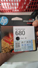 惠普（HP）680原装黑色墨盒 适用hp 2138/2677/3636/3638/3838/3776/3777/3778/4678/5078/5088打印机 墨盒 实拍图