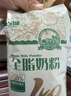 古城全脂奶粉400g/袋 山西特产中老年成人奶粉早餐营养奶粉 实拍图