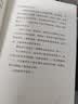 正念的奇迹：先呼吸，再开机。一行禅师禅修经典，安顿心灵的智慧之书 实拍图