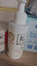 松达儿童面霜婴儿山茶油润肤乳宝宝保湿乳液滋润128g+68g 实拍图