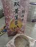 郭师傅双蛋黄白莲蓉月饼广式传统月饼中秋节送礼 白莲蓉月饼礼盒装650g 实拍图