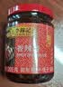 李锦记 香辣酱205g【优质干辣椒】下饭酱 小龙虾烧烤拌焖炖炒调味酱 实拍图