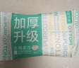 全棉时代【孙颖莎同款】洗脸巾160抽*3提悬挂式100%棉柔一次性毛巾20*20CM 实拍图