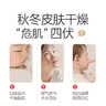 贝亲（Pigeon）桃叶精华 婴儿液体爽身露 家庭装 四季通用 480ml IA286 实拍图