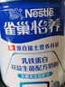 雀巢（Nestle）怡养乳铁蛋白中老年奶粉800g双益生菌配方高钙 送礼送长辈 实拍图