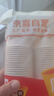 【央视认证】加厚一次性纸杯超市同款大容量杯子活动家用水杯 京喜联名50只（新老包装随机发货） 【全网热销】 实拍图