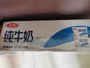 三元小福纯牛奶整箱227ml*16包 枕包 营养早餐伴侣【丁禹兮同款】 实拍图