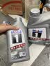 美孚（Mobil）全合成汽机油5W-30 SP级1L美孚1号极光银汽车保养京东养车自营 实拍图