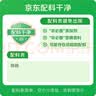 楼兰蜜语京觅甄选新疆薄皮核桃2.5kg原味纸皮送礼礼盒坚果特产休闲零食 实拍图