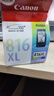 佳能（Canon）CL-816XL 大容量彩色墨盒(适用iP2780/MP236/MP288) 实拍图