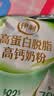 伊利高蛋白脱脂高钙奶粉 成人奶粉 脱脂奶粉 营养早餐 0蔗糖 400g 实拍图
