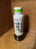 丘比油醋汁 0脂日式和风 200ml*1瓶 沙拉汁蔬菜沙拉 轻食凉拌汁 实拍图