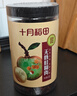 十月稻田桂圆肉 425g 无核桂圆干 无添加 煲汤泡水补气血 红枣枸杞莲子 实拍图